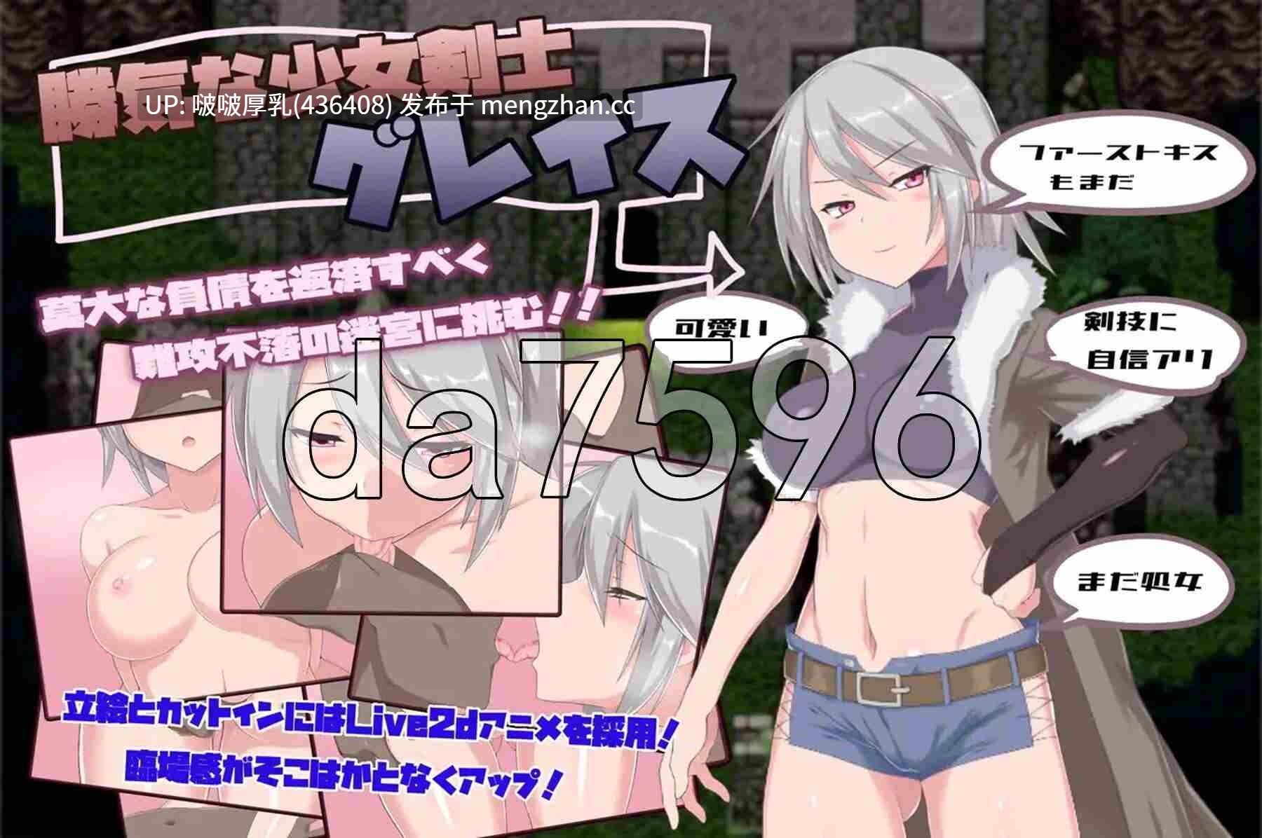 【新作】[RPG/官中/步兵/PC]  Grace of the Labyrinth Town Steam官中步兵版-第6张图片-萌站