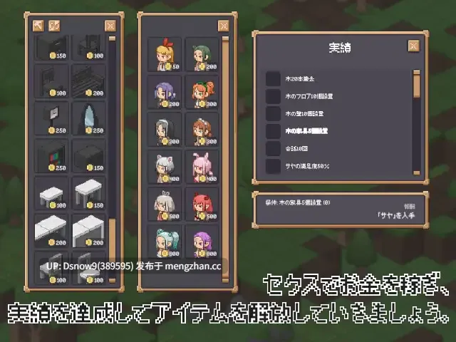 [SLG/动态/生肉] Love Room Craft [PC/228M]-第3张图片-萌站