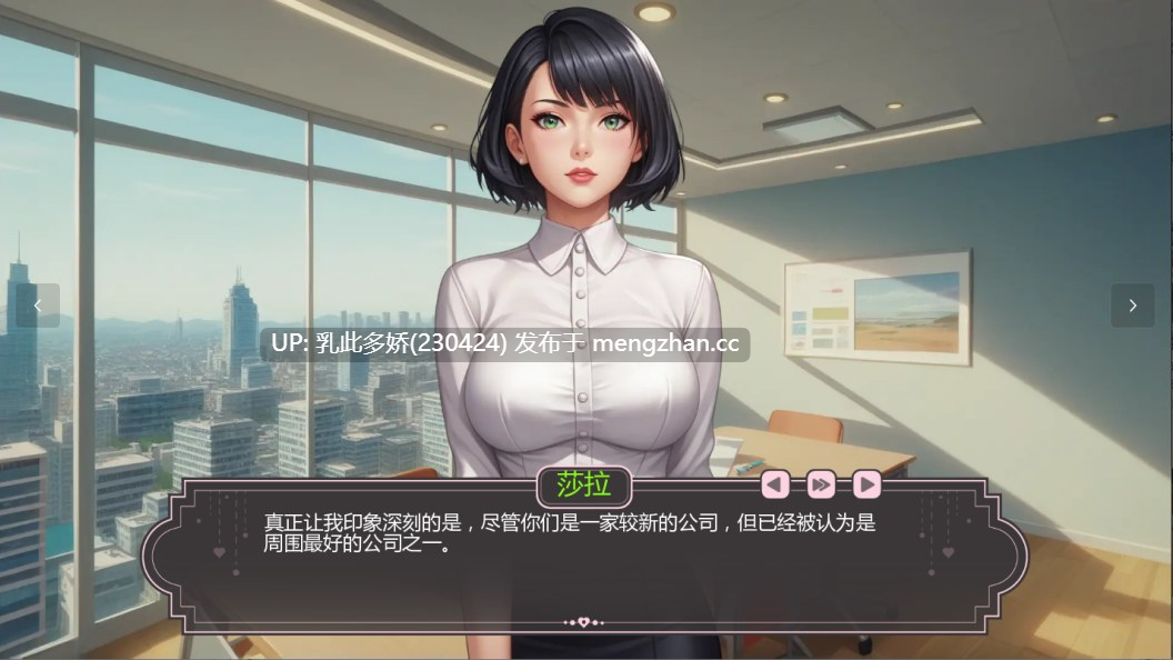 1[日系SLG动态AI汉化更新] 爱的启程 Opening to Love v0.5 AI汉化版[PC533M]-第7张图片-萌站