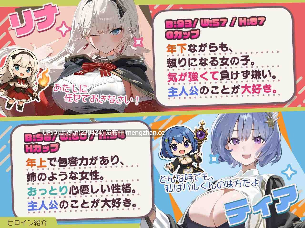 4[RPG官中步兵新作] 早知道就不该去什么地下城 I Wish I Had Never Gone into the Dungeon 官方中文步兵版[PC1.55G]-第5张图片-萌站