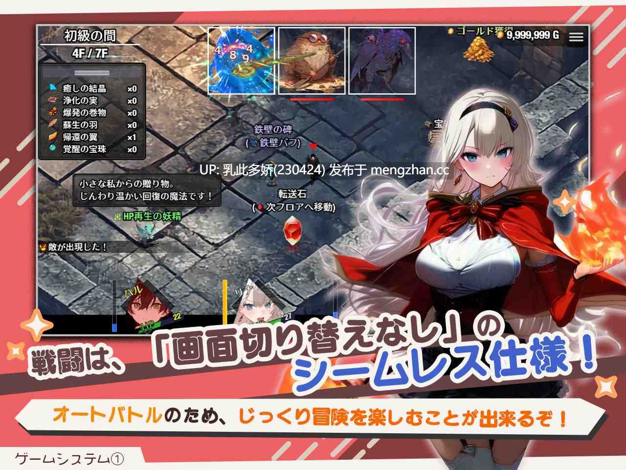 4[RPG官中步兵新作] 早知道就不该去什么地下城 I Wish I Had Never Gone into the Dungeon 官方中文步兵版[PC1.55G]-第6张图片-萌站