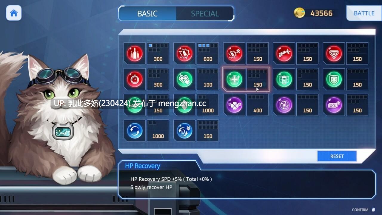 5[SLG动态官中步兵更新] Wings of Seduction  Bust 'em out! ver1.2.027 官方中文步兵版 [PC2.99G]-第6张图片-萌站
