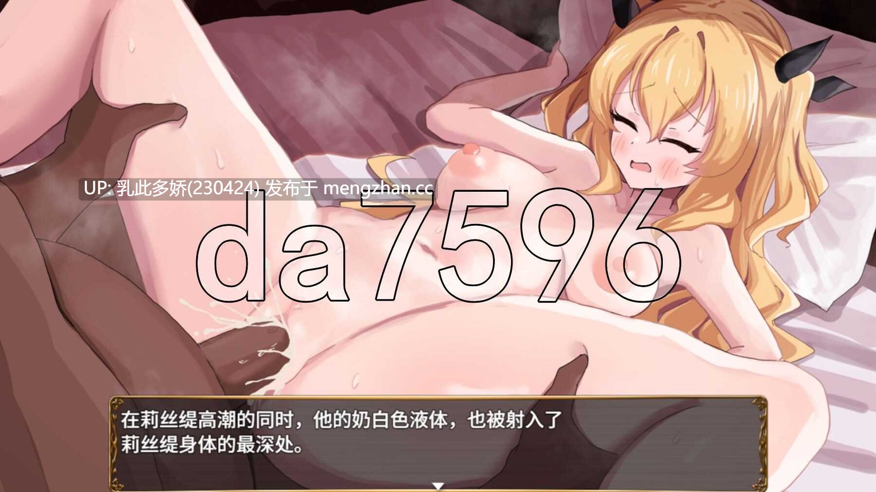 6[RPG官中步兵新作]【萌站内嵌】莉丝缇与勃奇诺村 Risty and the Village of Bocchino 官方中文步兵版 [PC618M]