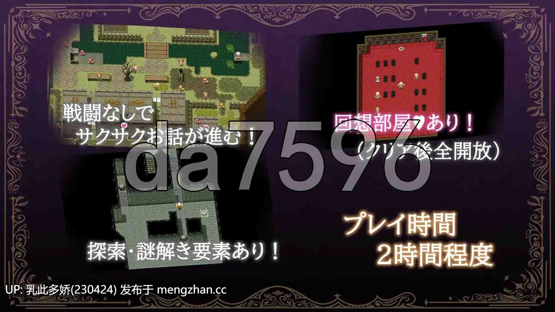 6[RPG官中步兵新作]【萌站内嵌】莉丝缇与勃奇诺村 Risty and the Village of Bocchino 官方中文步兵版 [PC618M]-第4张图片-萌站