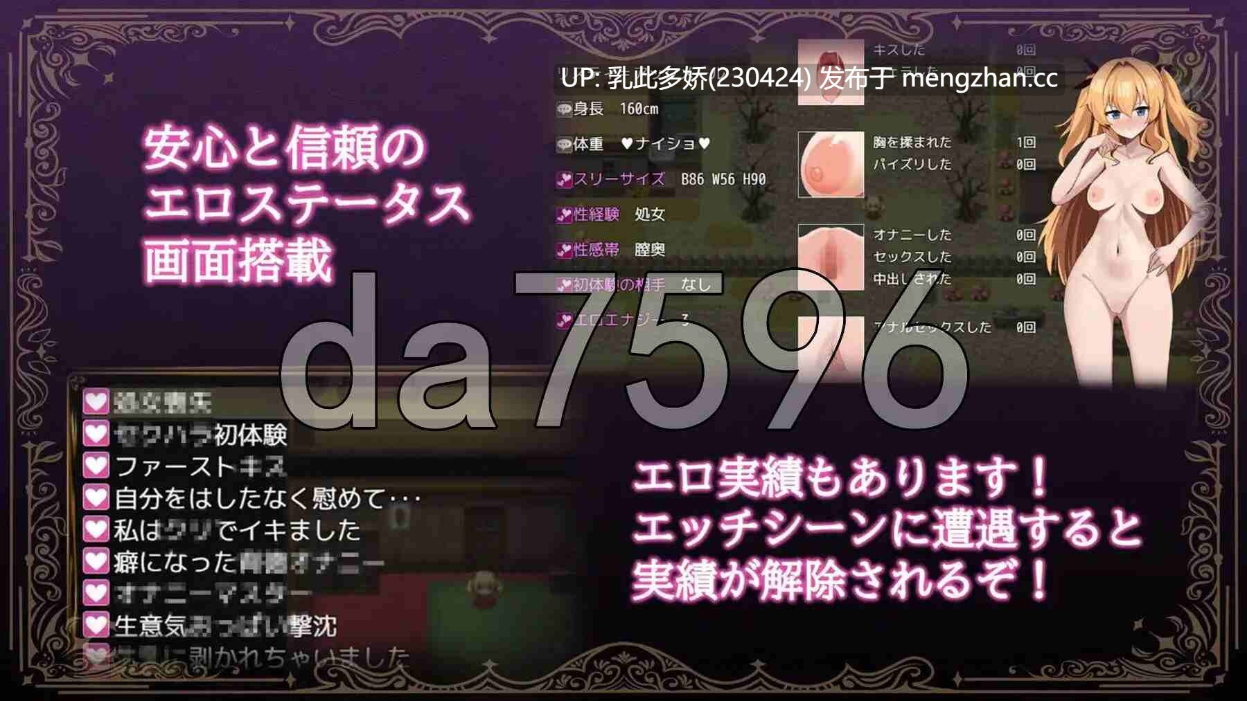6[RPG官中步兵新作]【萌站内嵌】莉丝缇与勃奇诺村 Risty and the Village of Bocchino 官方中文步兵版 [PC618M]-第5张图片-萌站
