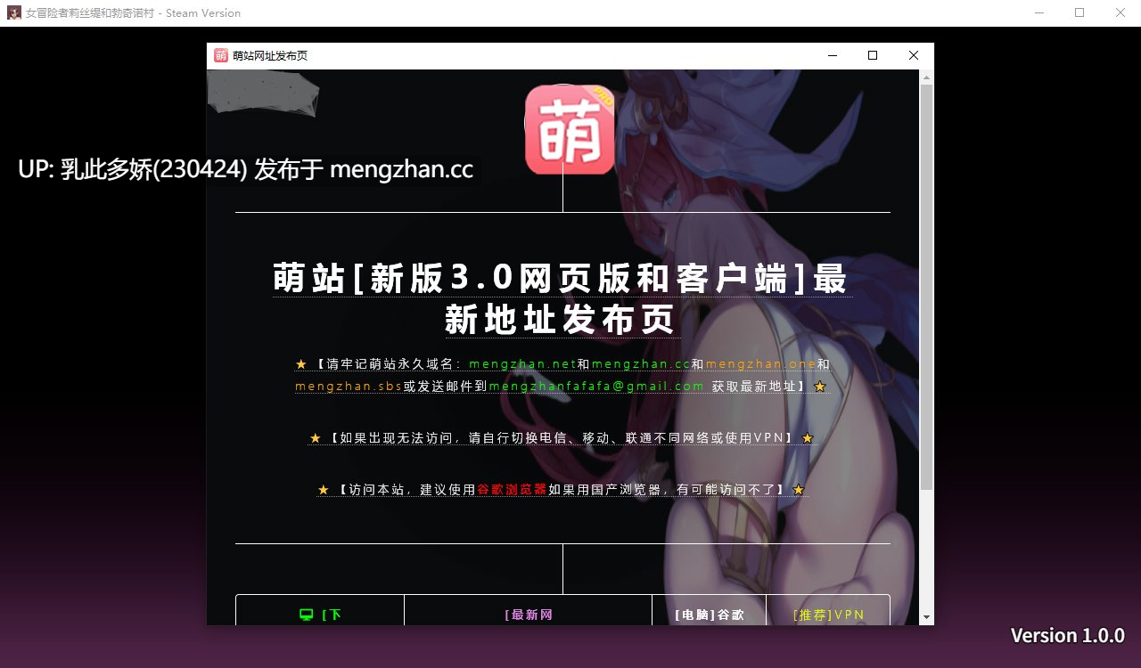 6[RPG官中步兵新作]【萌站内嵌】莉丝缇与勃奇诺村 Risty and the Village of Bocchino 官方中文步兵版 [PC618M]-第10张图片-萌站