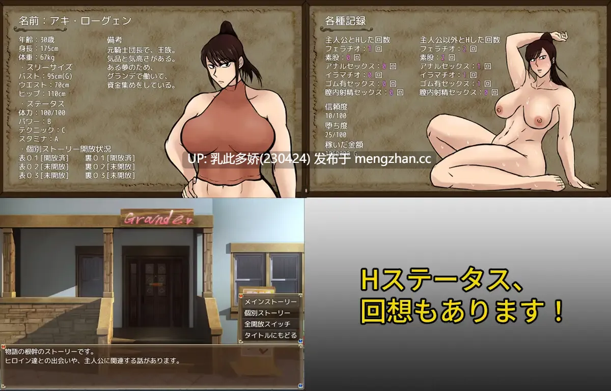 10[SLGAI汉化新作] 随从君的风俗业经营 従者クンの風俗経営 v1.0.2 AI汉化版 [PC1.79G]-第4张图片-萌站