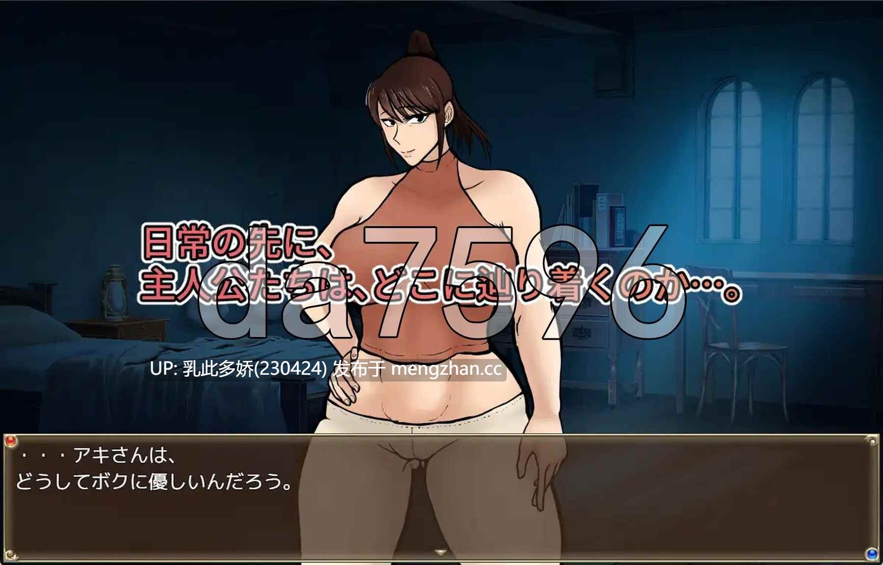 10[SLGAI汉化新作] 随从君的风俗业经营 従者クンの風俗経営 v1.0.2 AI汉化版 [PC1.79G]-第6张图片-萌站