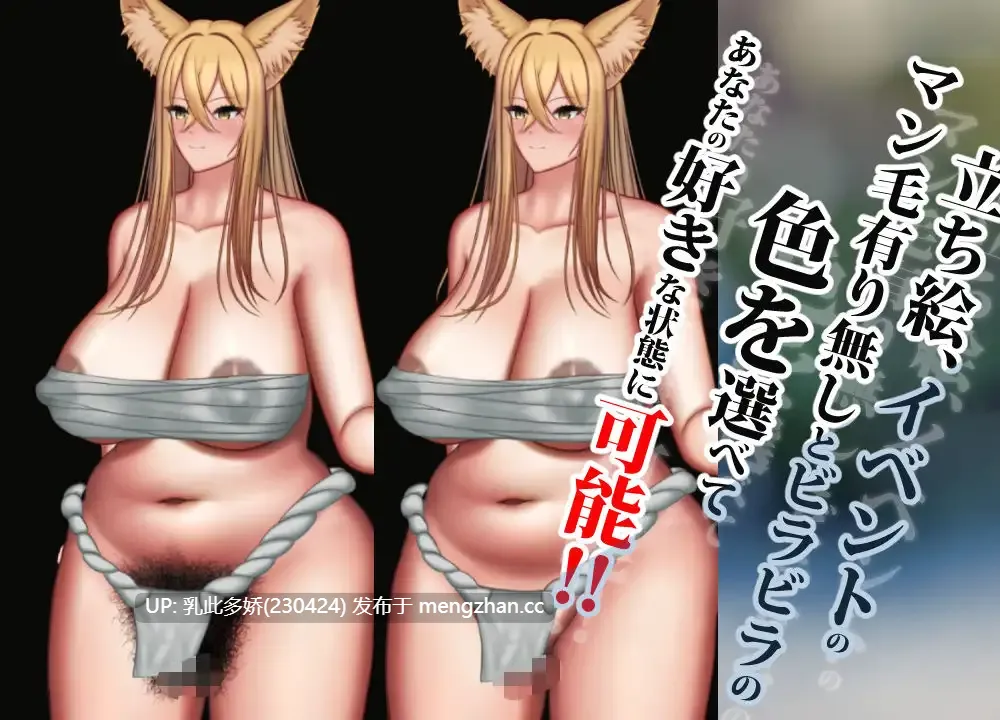 11[RPG动态AI汉化新作] 兽退魔师 獣退魔師 AI汉化版 [百度2.52G]-第5张图片-萌站