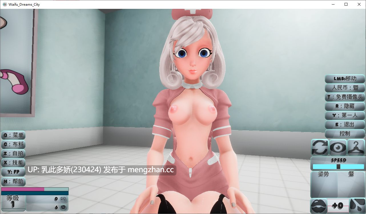 13[3DSLG官中步兵更新] 二次元老婆梦之城 版本 91 Waifu Dreams City Build 91 [PC2.33G]-第10张图片-萌站