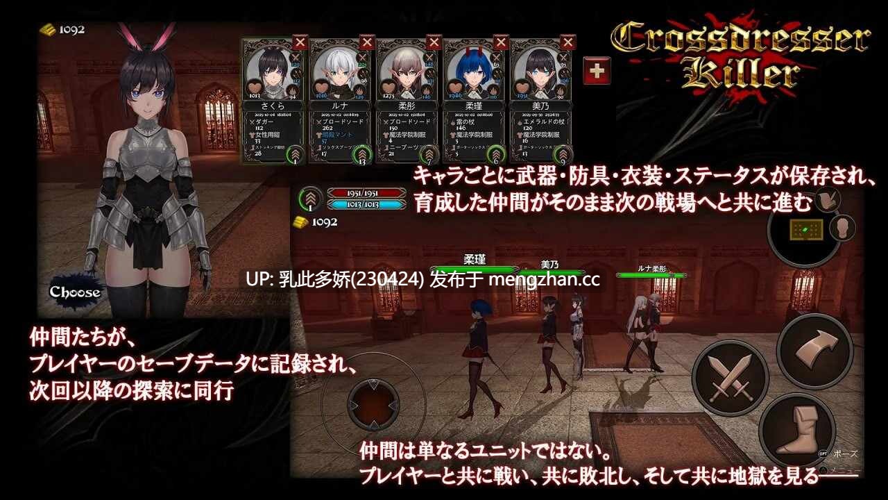 17[日式ACT官中步兵更新] 变装杀手 Crossdresser Killer v1.0.2 官方中文步兵版 [PC1.24G]-第3张图片-萌站