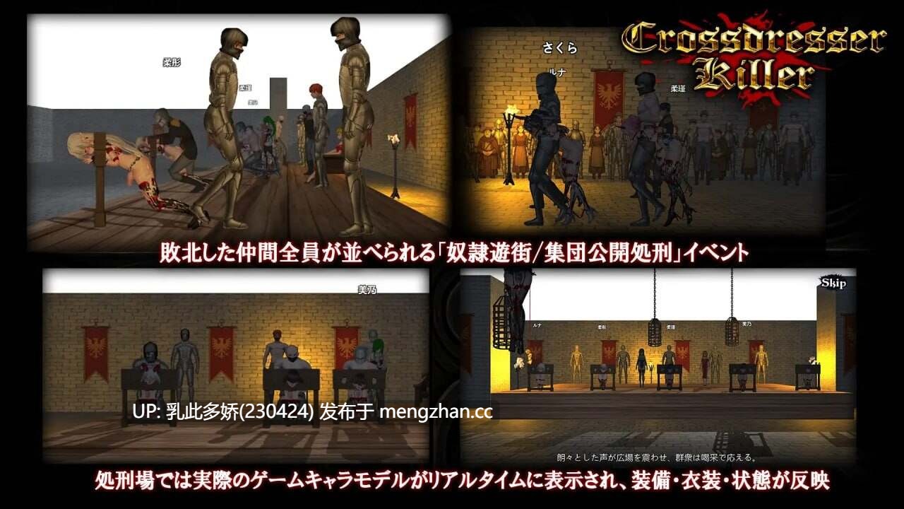 17[日式ACT官中步兵更新] 变装杀手 Crossdresser Killer v1.0.2 官方中文步兵版 [PC1.24G]-第7张图片-萌站