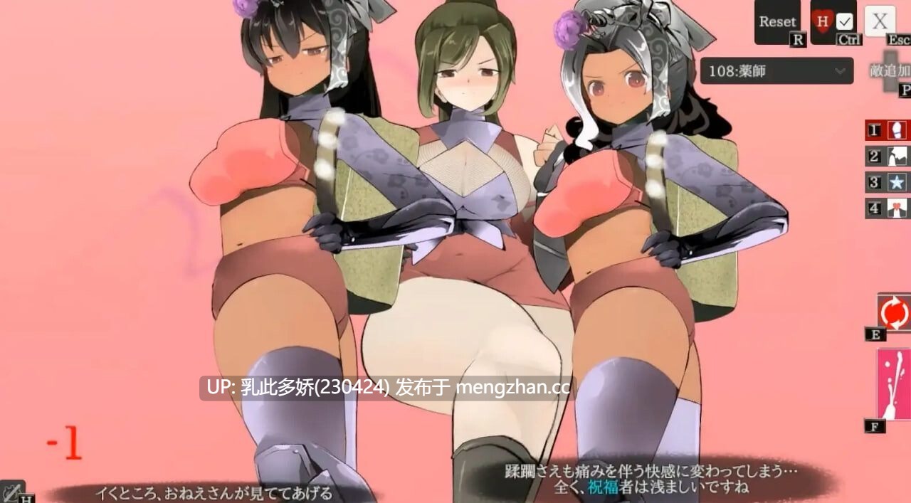 18[日式ACT生肉更新] 姐系少年剑戟ACT おねショタ剣戟ACT 廻るハゴコロ v25.11.13 生肉版 [PC1.74G]-第3张图片-萌站