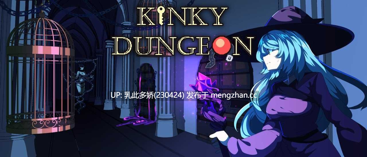 22[日式SLG沙盒官中步兵更新] 变态地牢 Kinky Dungeon Ver5.4.78 官方中文版 [PC634M]-第2张图片-萌站