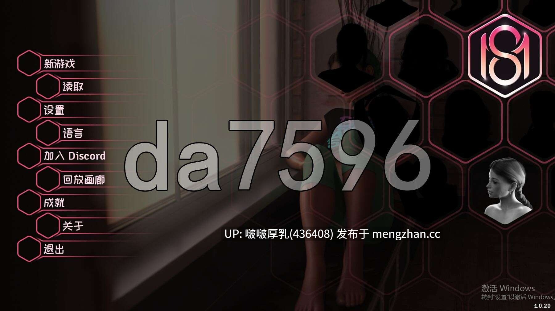 【更新】[SLG/大型/动态/步兵/官中/PC]  Fetish Locator: S&M Studio S1 v1.0.20 【11G】
