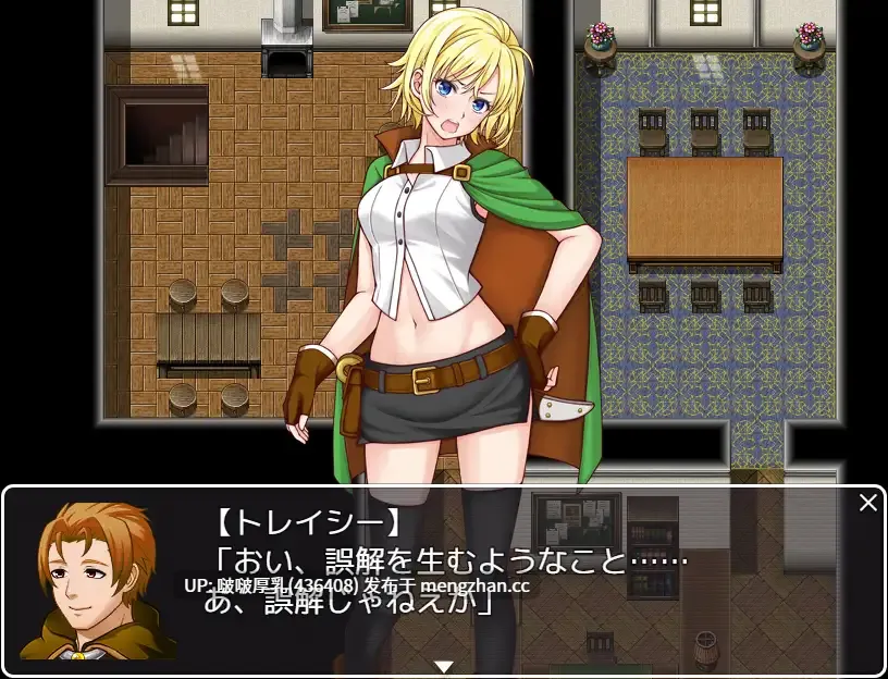 【新作】【RPG/汉化/PC】ボニー&トレイシー-第4张图片-萌站
