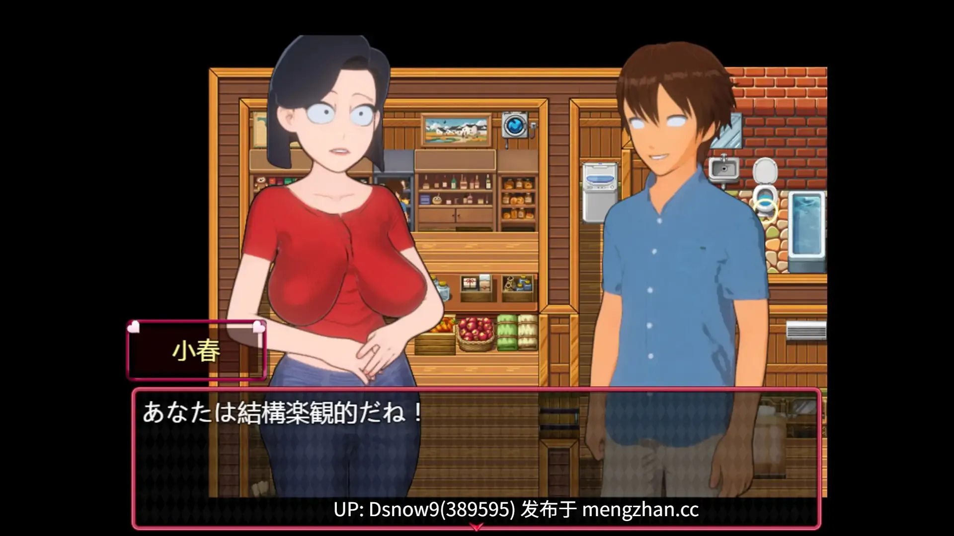 [RPG/动态/官中] 你老婆的批 お前の妻のマンコ [PC/828M]-第2张图片-萌站