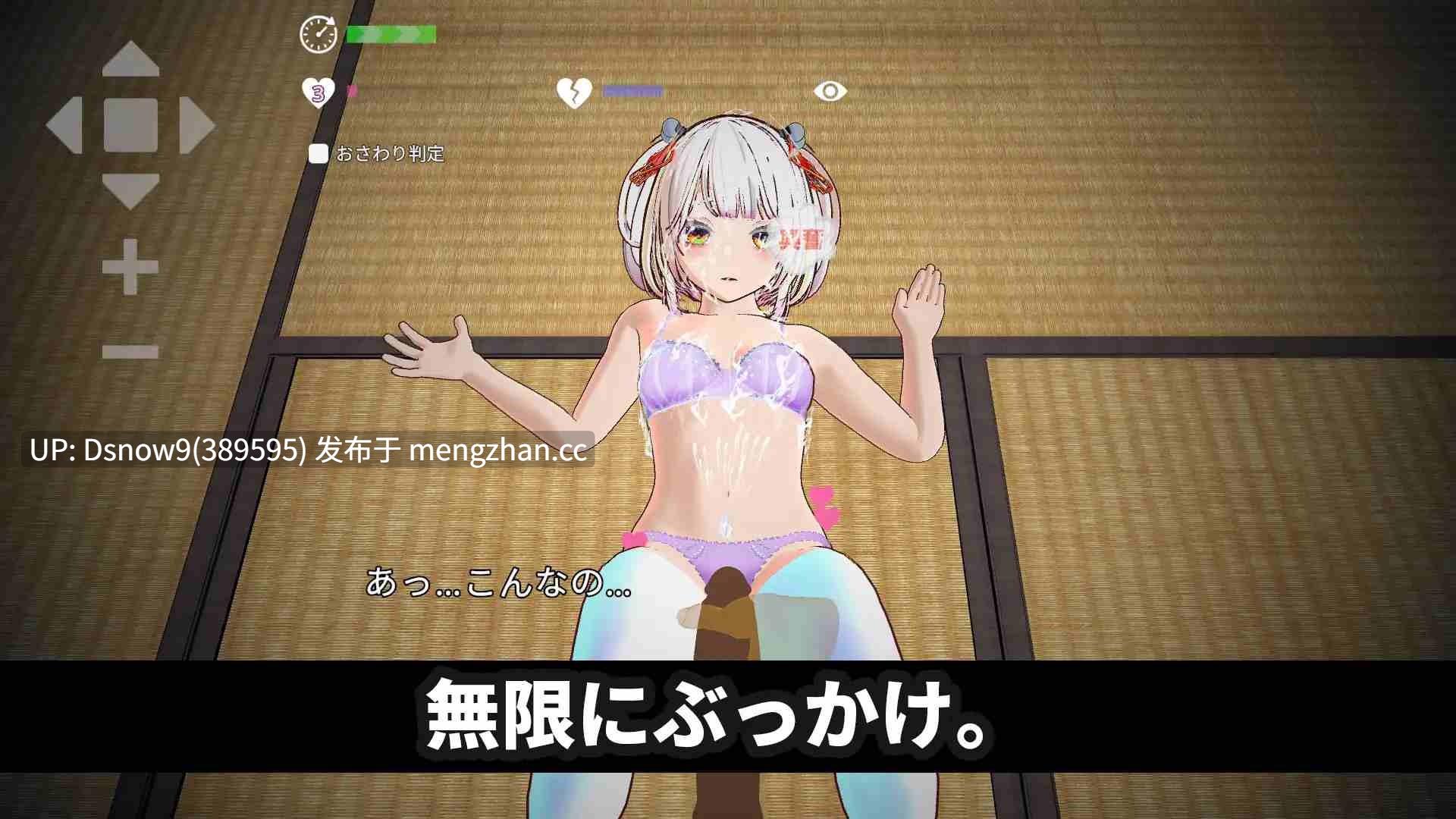 [3D/SLG/动态/官中] 処女巫女の霊力供給えっち ─恋人の妹にぶっかけ中出し─ [PC/4G]-第3张图片-萌站