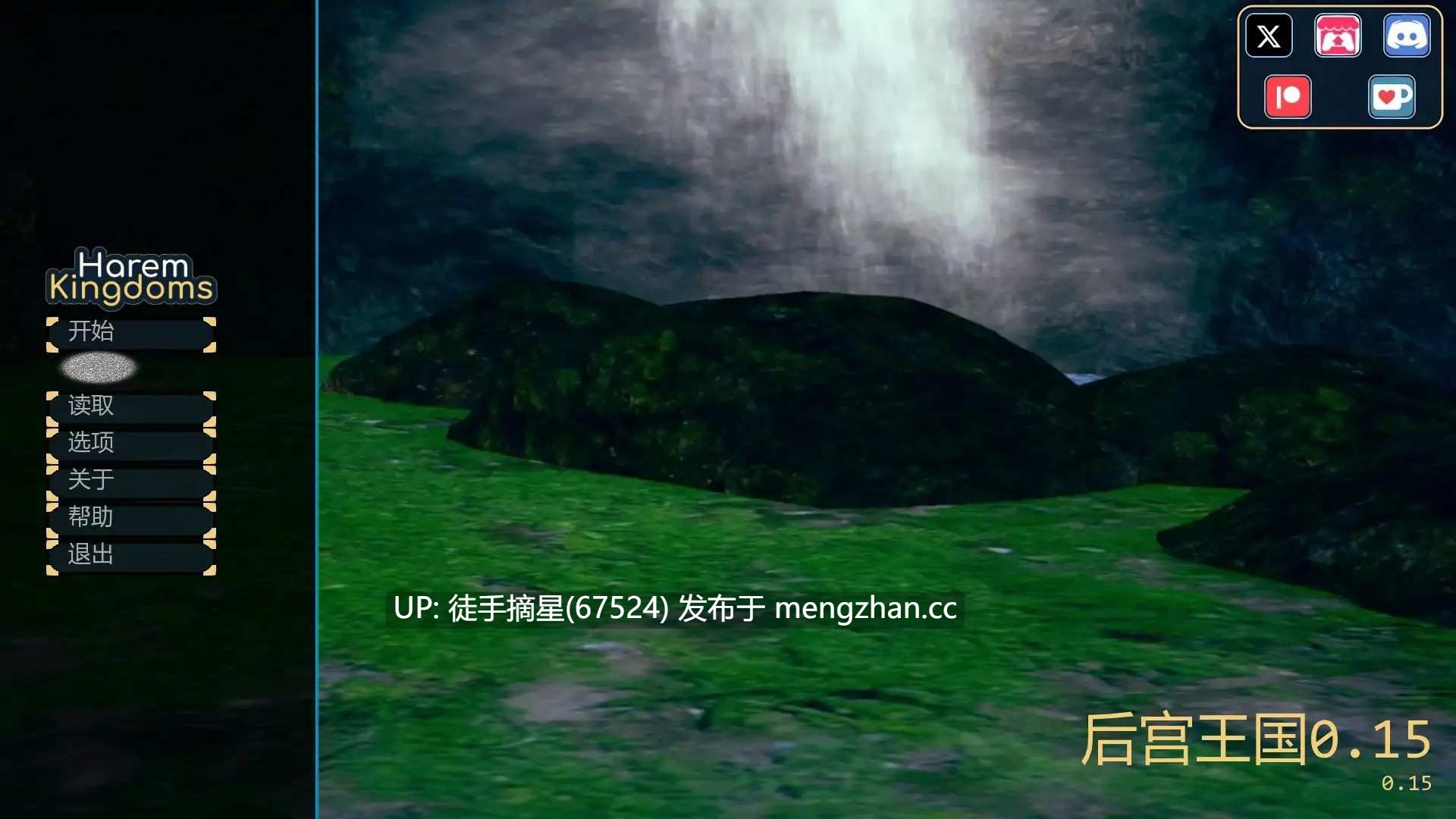 萌站汉化【亚洲SLG/AI汉化/沙盒】后宫王国0.15 AI汉化版【PC/0.97G/更新】