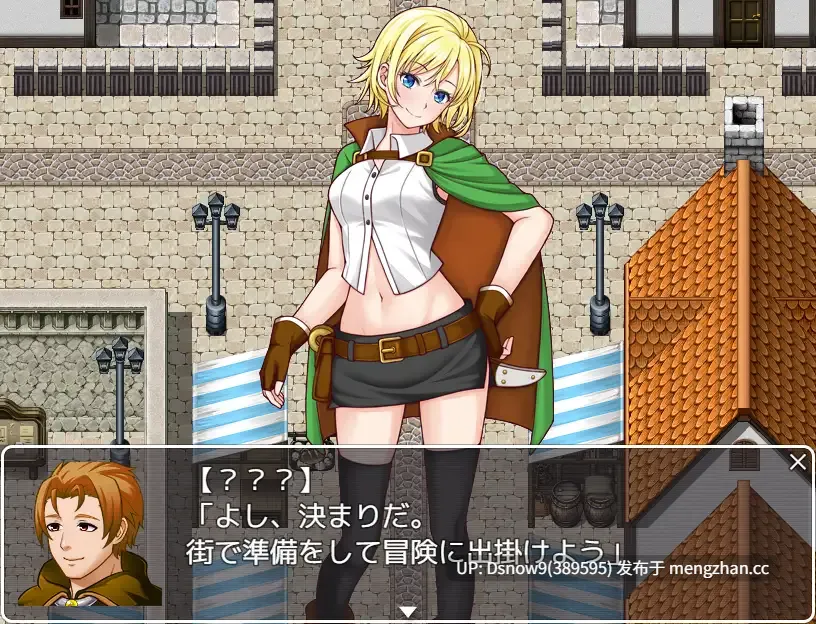 [RPG/AI汉化] 邦妮和克莱德 ボニー&トレイシー [PC/1.5G]-第4张图片-萌站