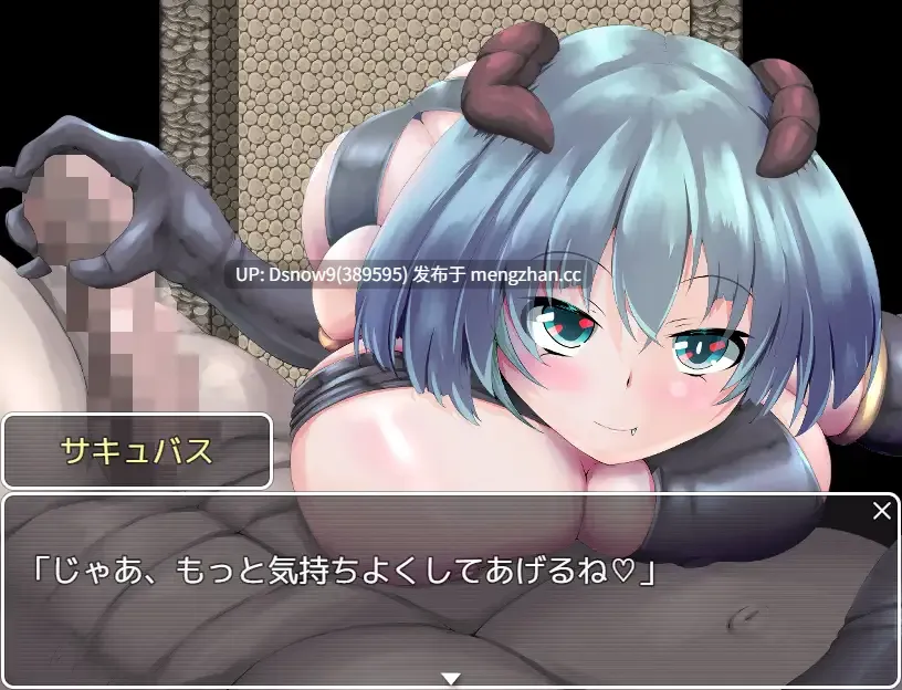 [RPG/AI汉化] 魅魔的受难 サキュバスの受難 [PC/1.5G]