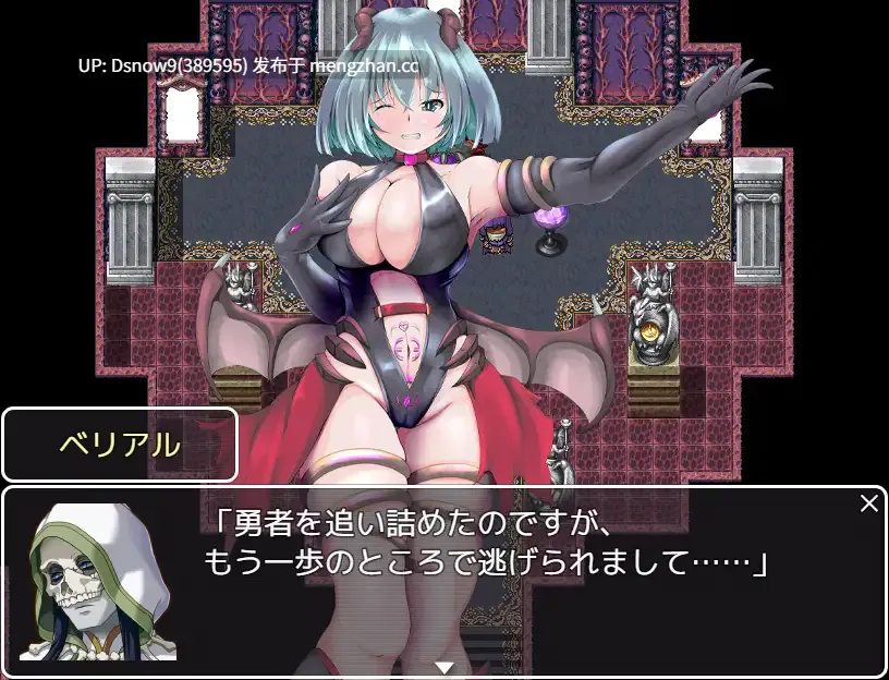 [RPG/AI汉化] 魅魔的受难 サキュバスの受難 [PC/1.5G]-第2张图片-萌站