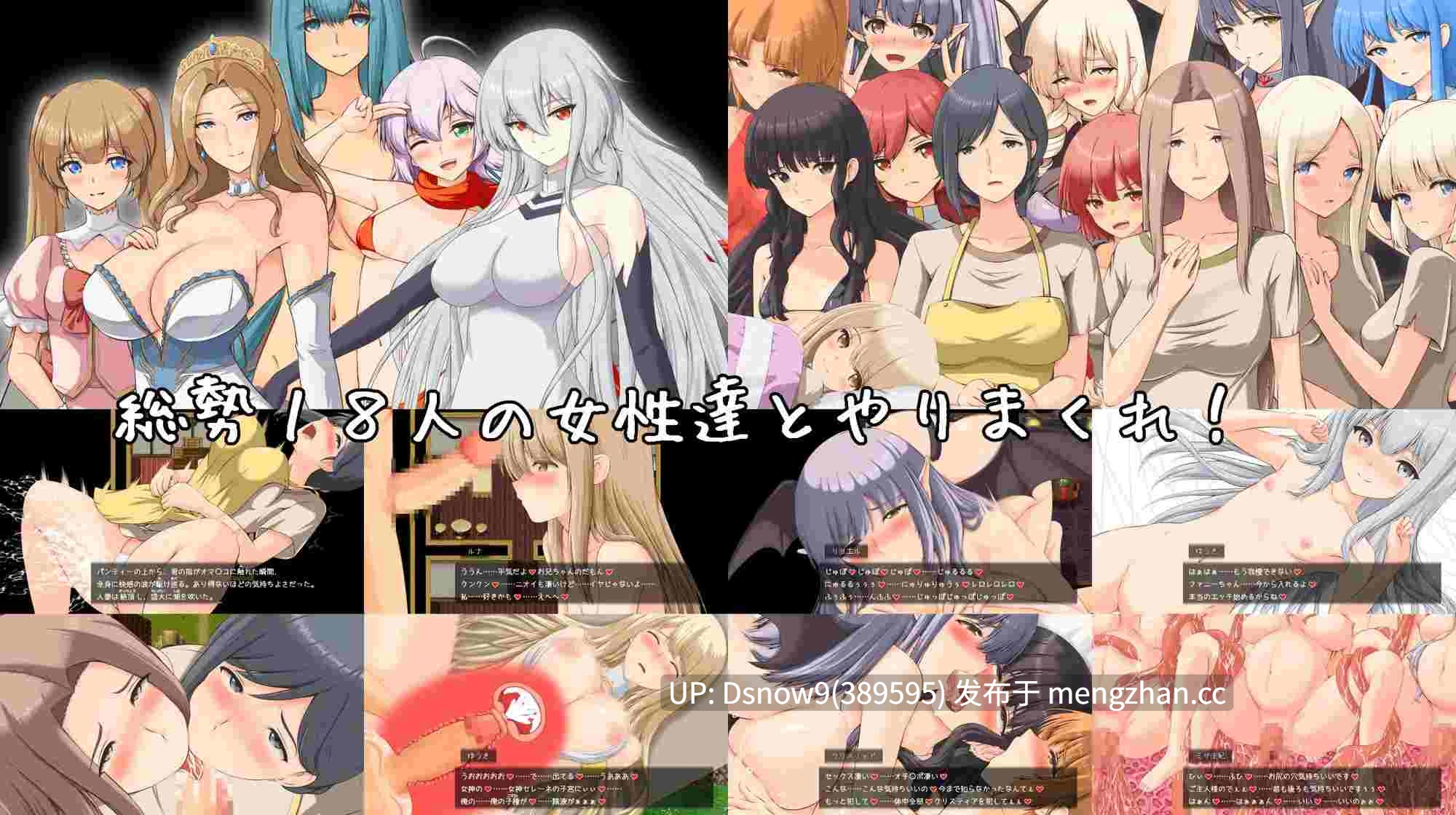 [RPG/AI汉化] 破坏神、我要告别处男！破壊神、童貞すてます！ [PC/1.94G]-第3张图片-萌站