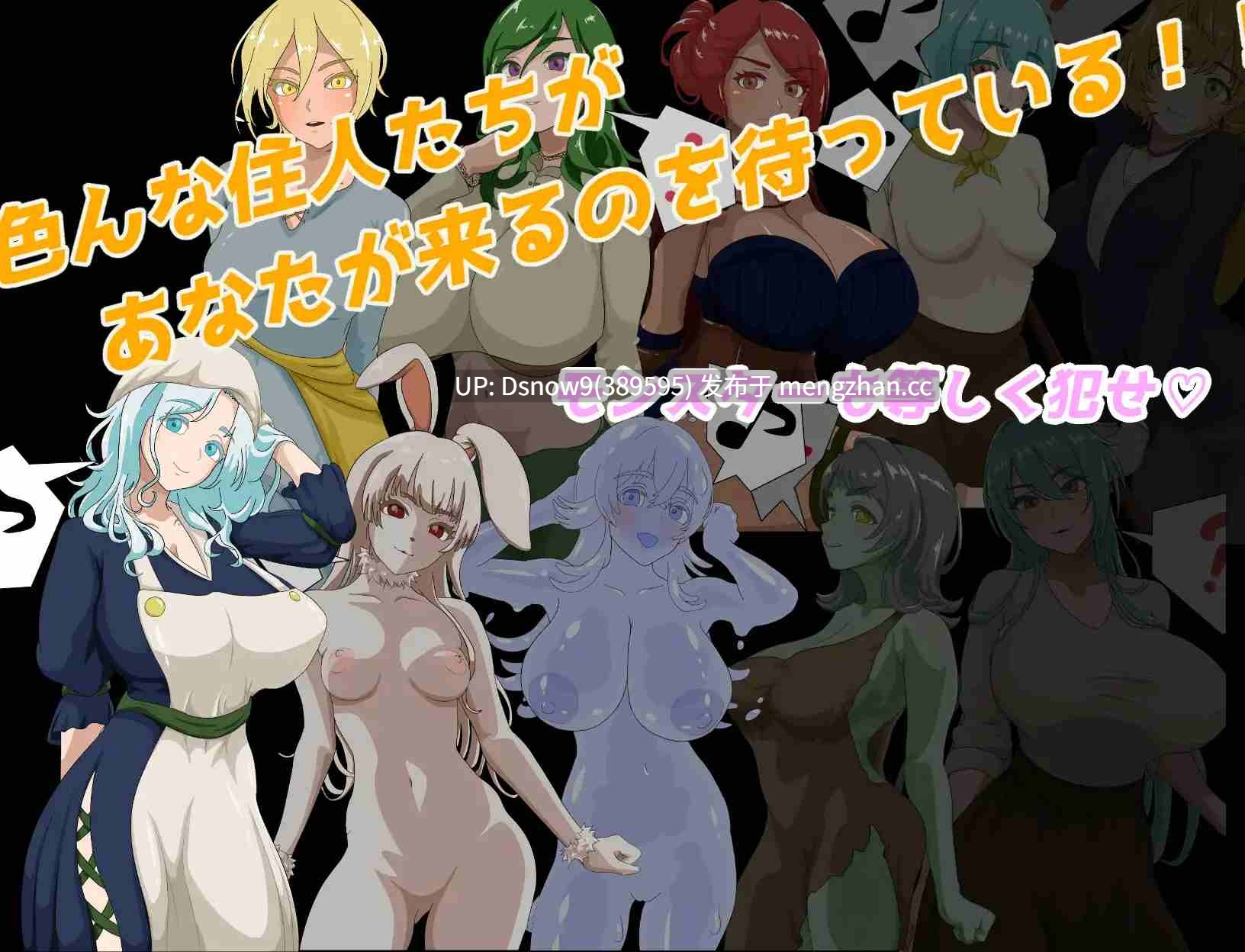 [RPG/AI汉化] NPC姦 最初の村編 〜ゲームの世界に転生してしまったのでNPCを好き放題に犯し尽くす〜 [PC/901M]-第2张图片-萌站