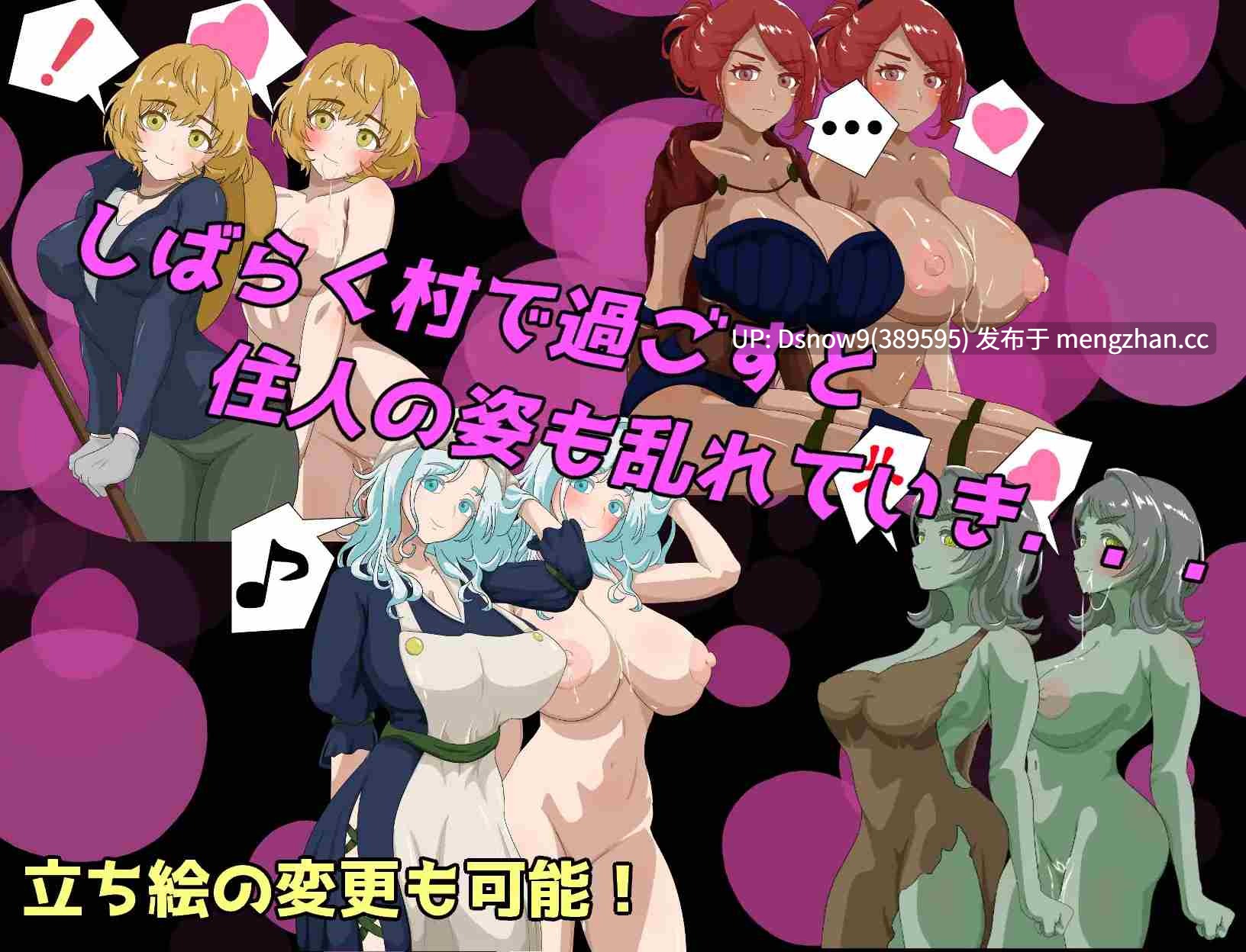 [RPG/AI汉化] NPC姦 最初の村編 〜ゲームの世界に転生してしまったのでNPCを好き放題に犯し尽くす〜 [PC/901M]-第4张图片-萌站