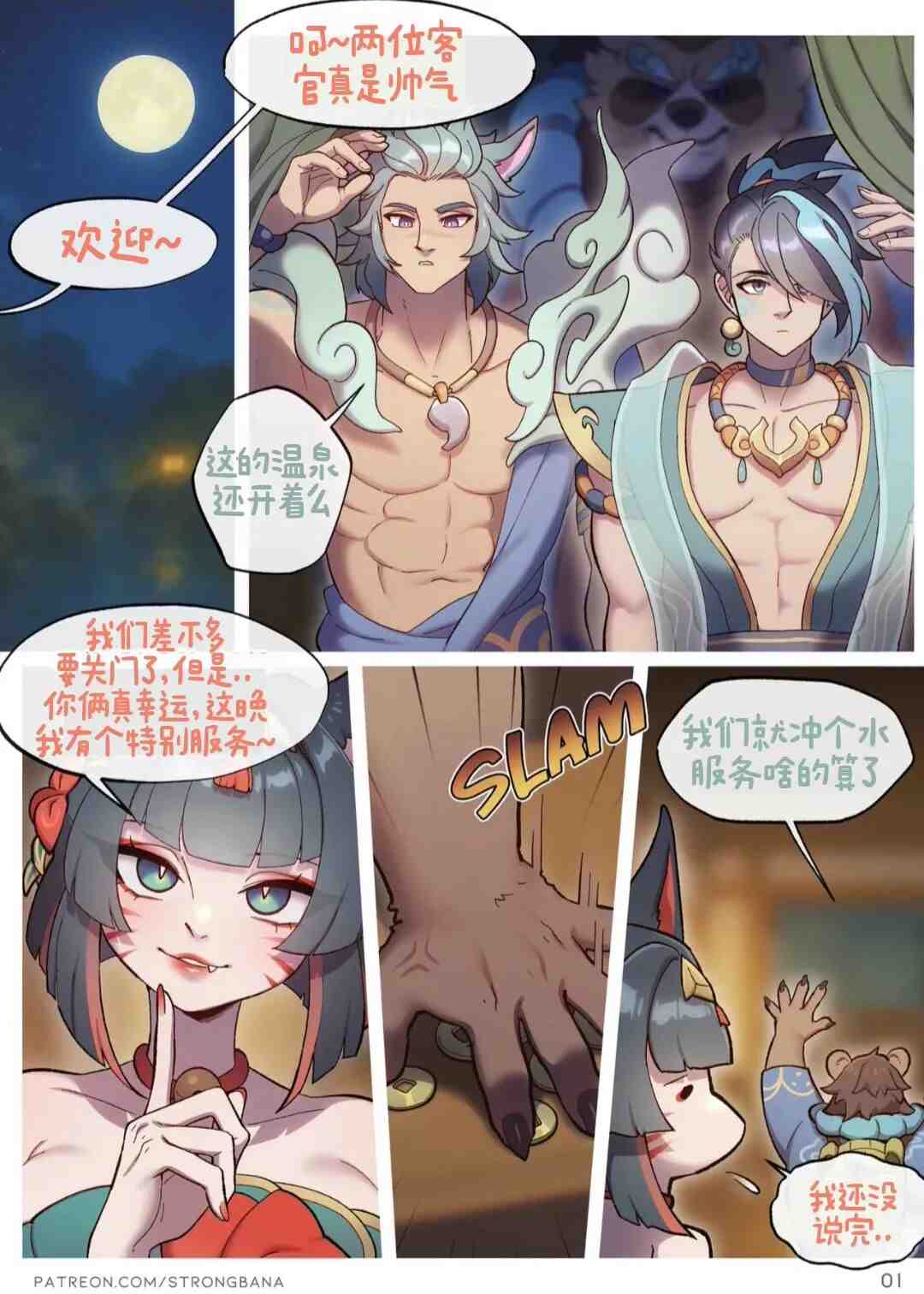 闭店时间的服务