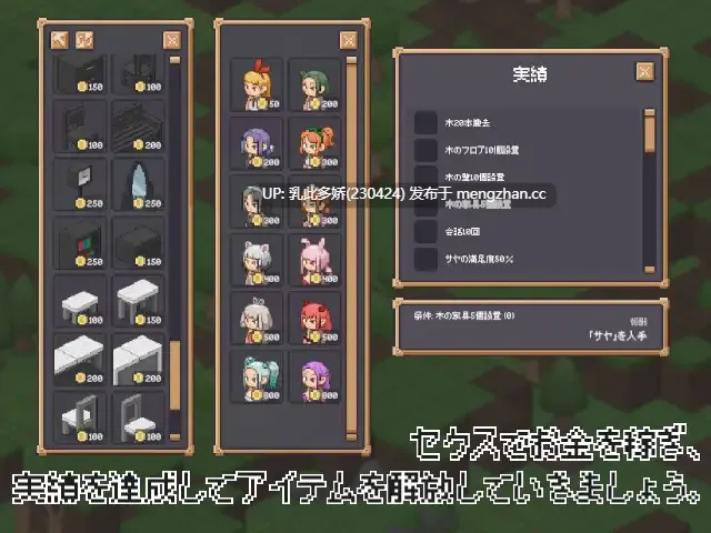23[SLG动态生肉] 爱恋空间物语 Love Room Craft 动态生肉版 [PC228M]-第4张图片-萌站