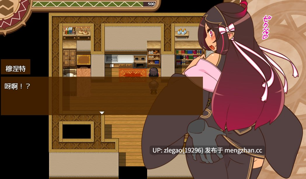 【PC/汉化/动态】人妻大师！v1.07-第2张图片-萌站