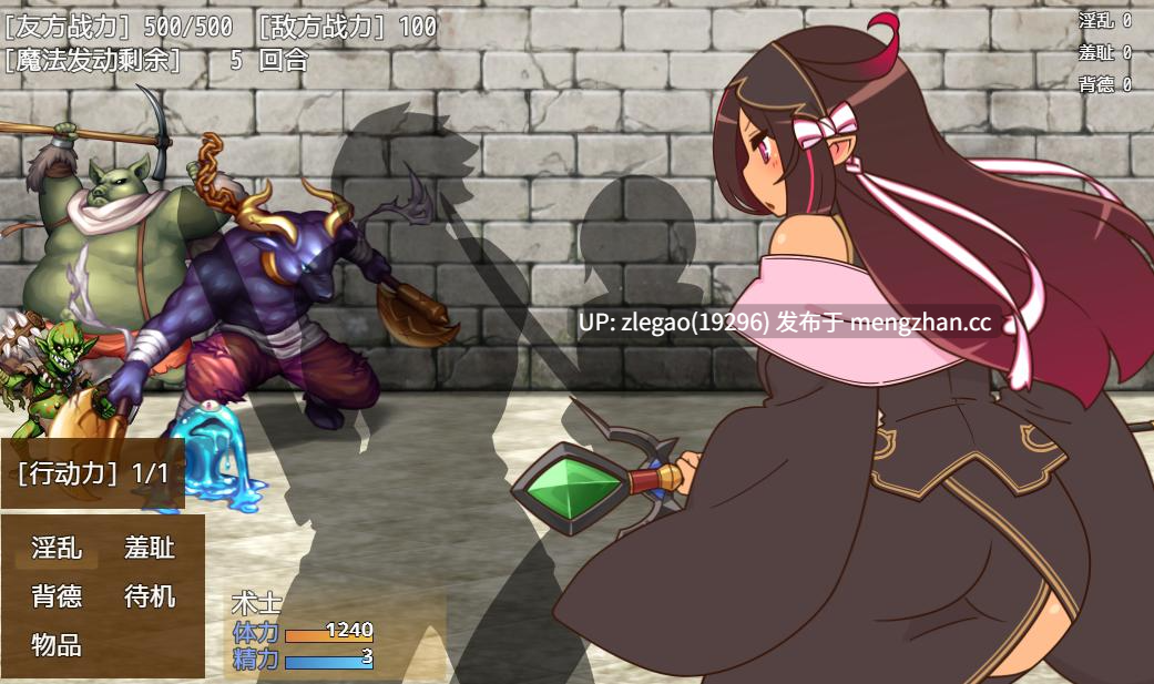 【PC/汉化/动态】人妻大师！v1.07-第4张图片-萌站