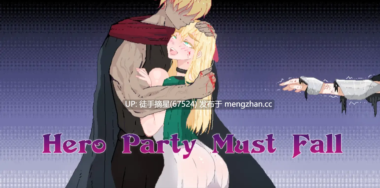 萌站汉化【欧美SLG/AI汉化/2D】英雄团队必须倒下v0.5.8 Test 1 AI汉化版【PC/2.54G/更新】
