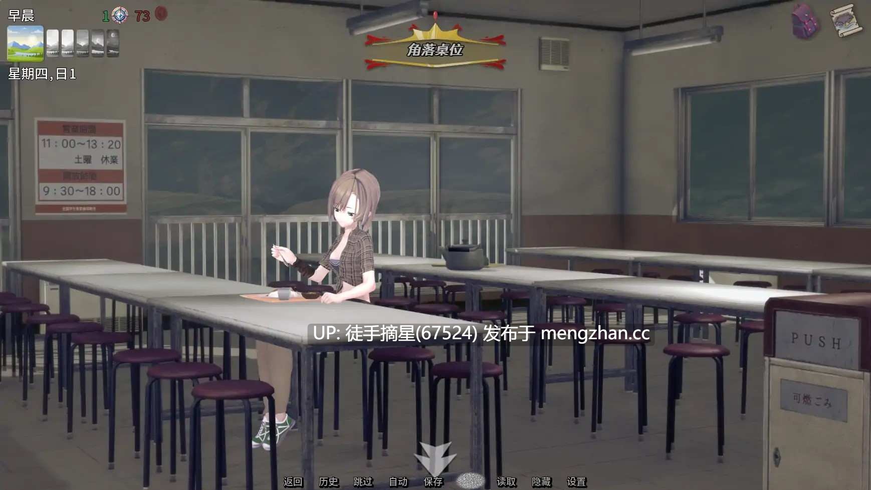 萌站汉化 【日系SLG/AI汉化/幻想】深红监狱v0.1.5.0 AI汉化版【PC/4.05G/更新】-第2张图片-萌站