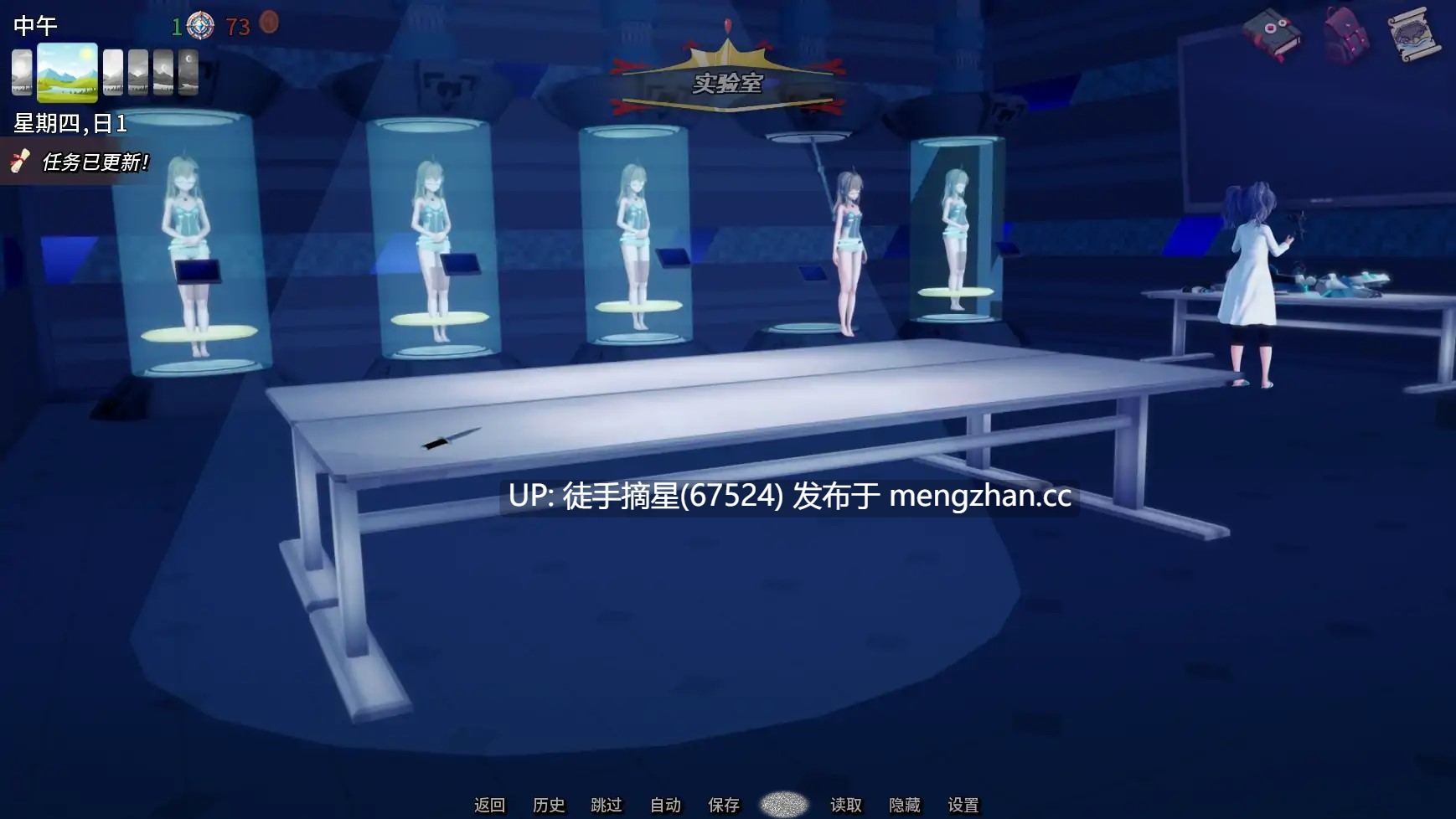 萌站汉化 【日系SLG/AI汉化/幻想】深红监狱v0.1.5.0 AI汉化版【PC/4.05G/更新】-第3张图片-萌站
