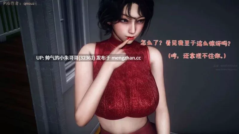 人妻的诱惑 06 [164P+460M]
