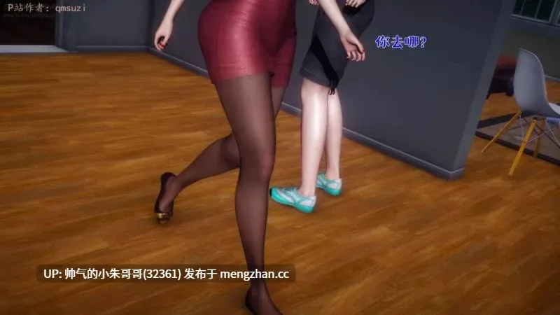 人妻的诱惑 06 [164P+460M]-第2张图片-萌站