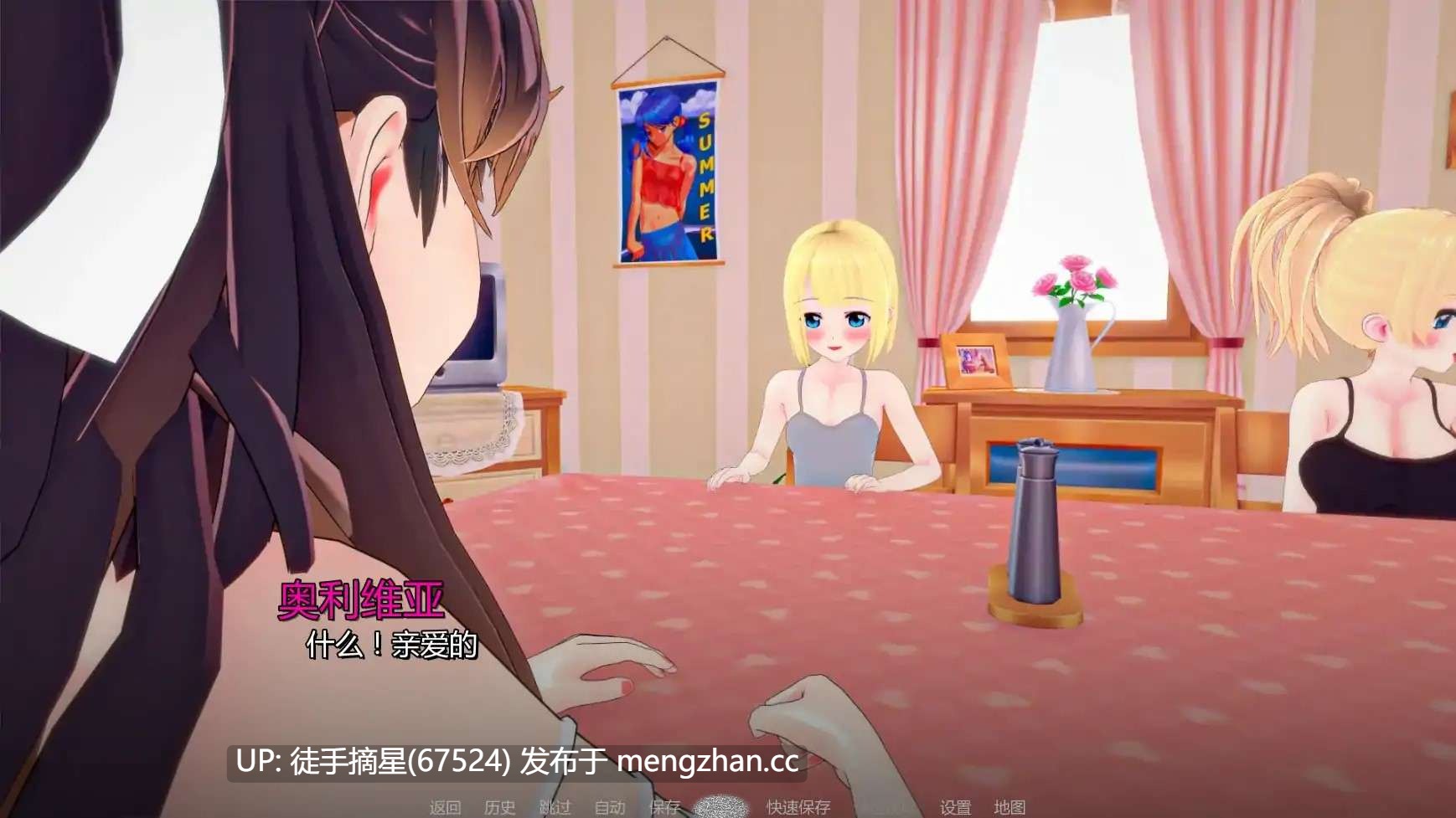 萌站汉化【日系SLG/AI汉化/熟女】我们需要钱v1.4 AI汉化版【PC/1.01G/更新】-第3张图片-萌站 萌站汉化【日系SLG/AI汉化/熟女】我们需要钱v1.4 AI汉化版【PC/1.01G/更新】-第3张图片-萌站
