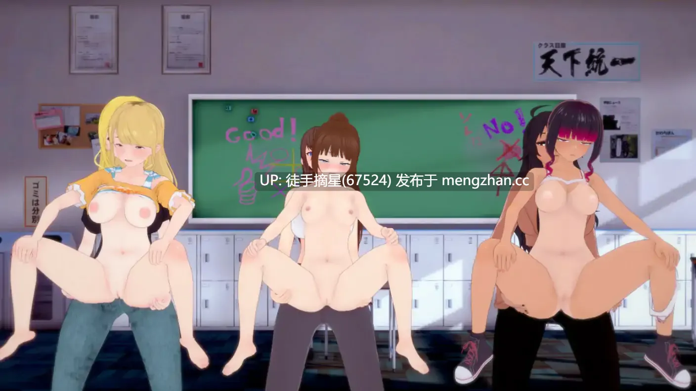 萌站汉化【日系SLG/AI汉化/熟女】逃学1.0 AI汉化版【PC/0.87G/更新】-第2张图片-萌站