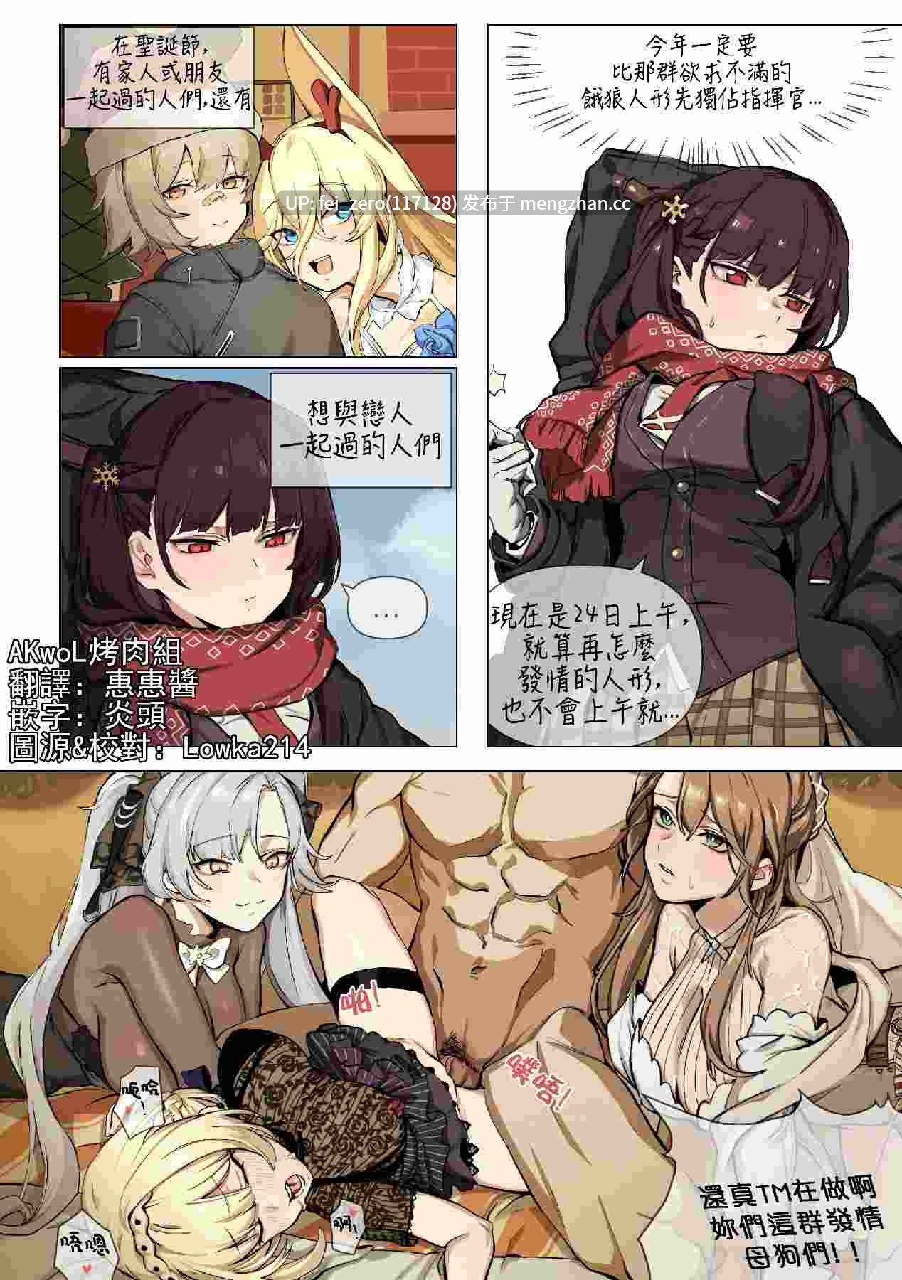 【作品合集】kimssee[2部]【全彩汉化】【全收集/自整理】