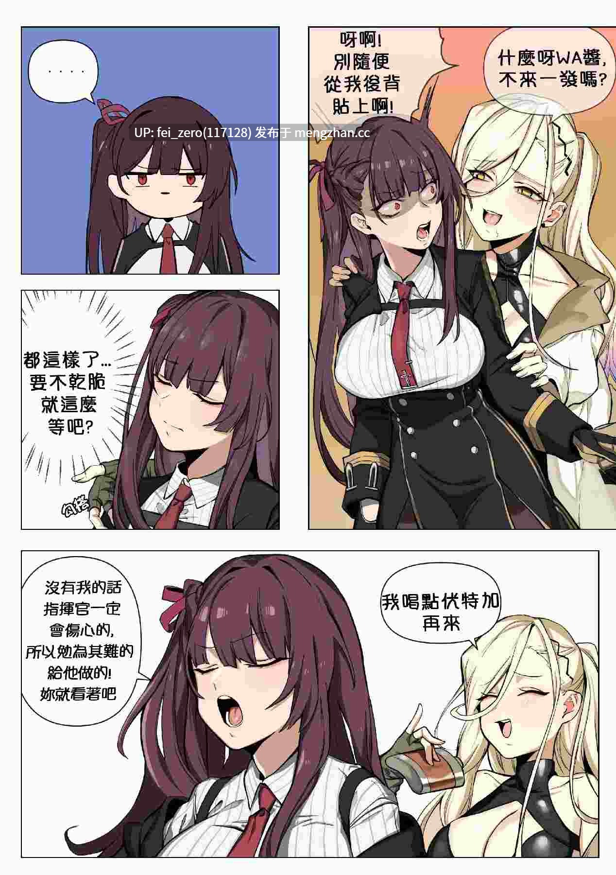 【作品合集】kimssee[2部]【全彩汉化】【全收集/自整理】-第3张图片-萌站