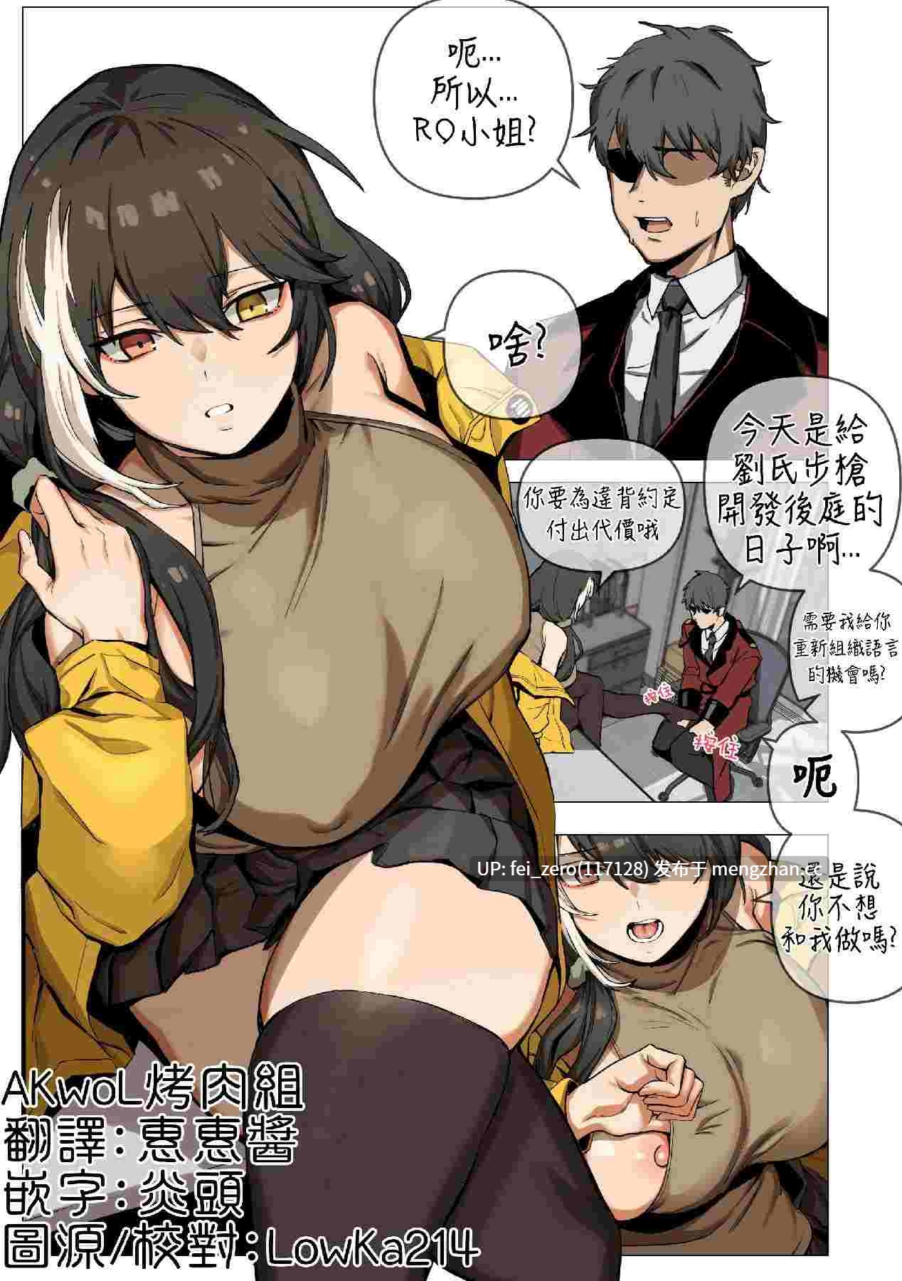 【作品合集】kimssee[2部]【全彩汉化】【全收集/自整理】-第4张图片-萌站