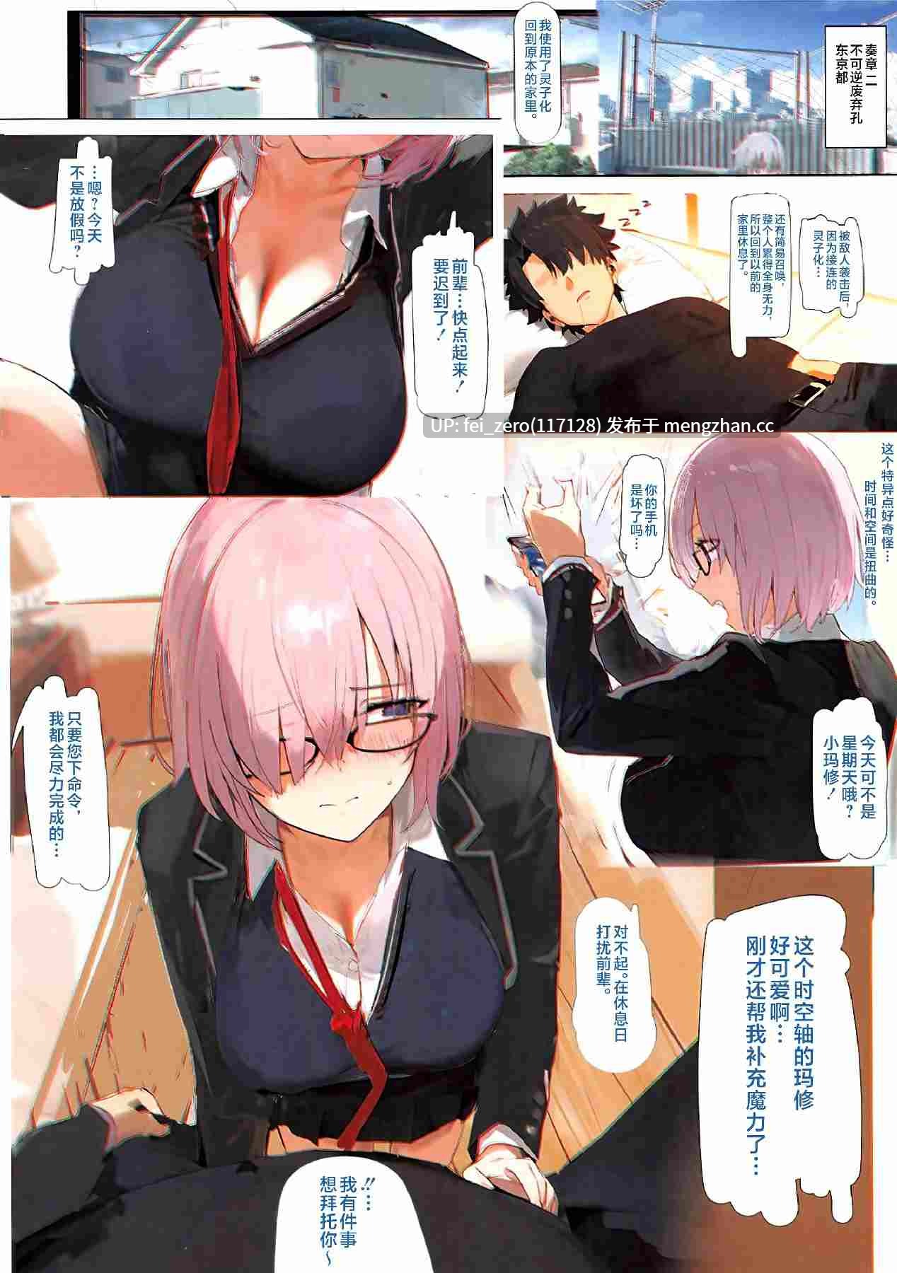 【作品合集】Kuro Queen[12部]【全彩汉化】【全收集/自整理】-第10张图片-萌站