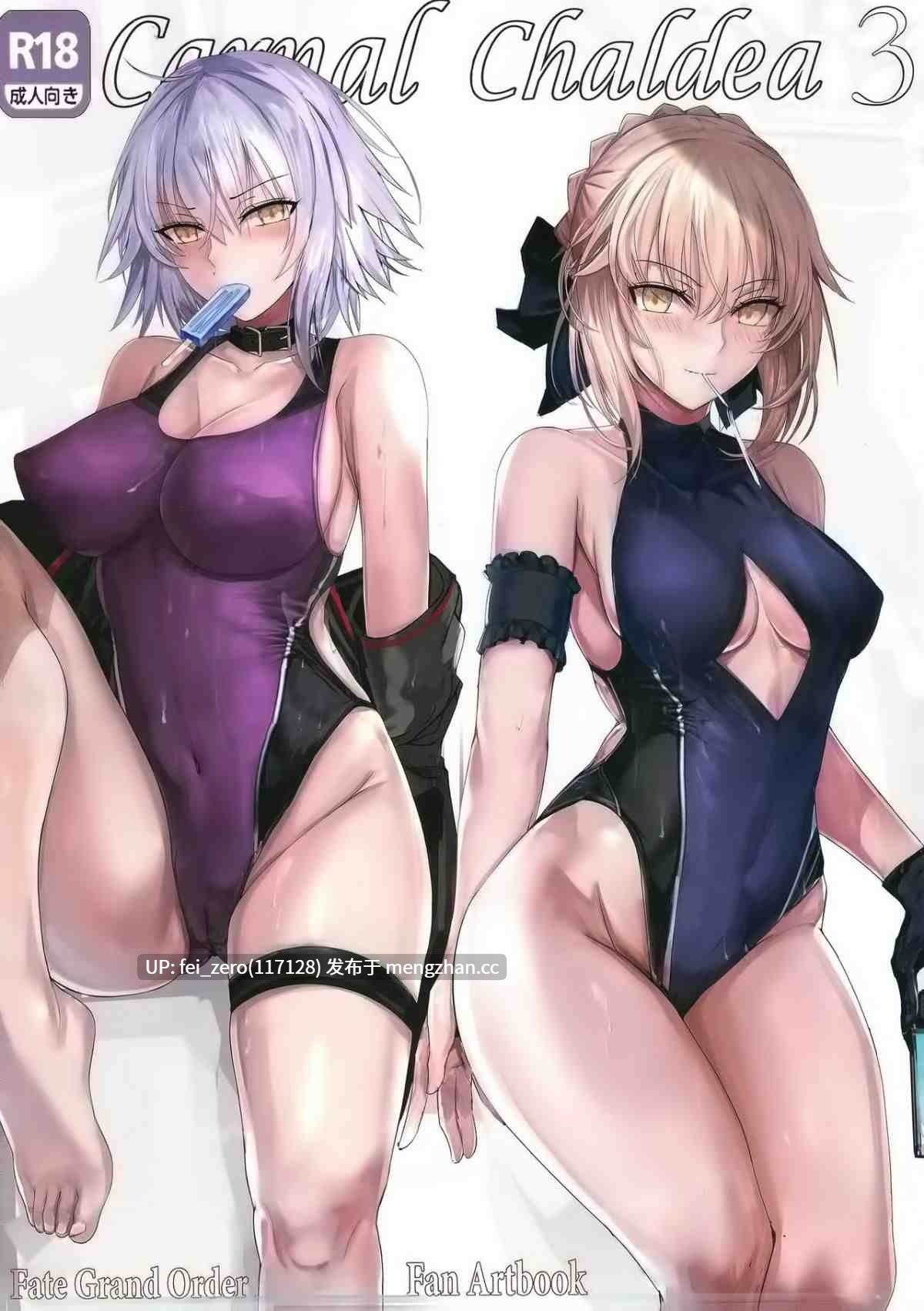【作品合集】Kuro Queen[12部]【全彩汉化】【全收集/自整理】-第14张图片-萌站