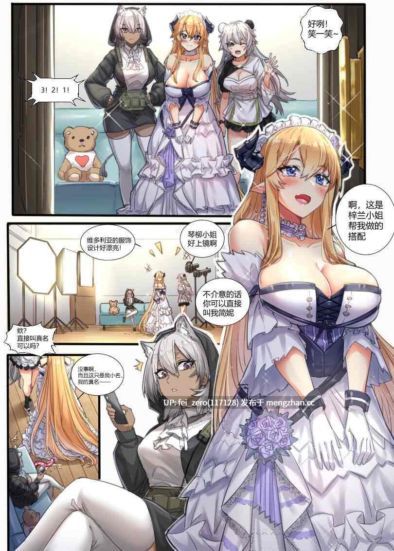 【作品合集】LSC5[57部]【全彩汉化】【全收集/自整理】-第2张图片-萌站
