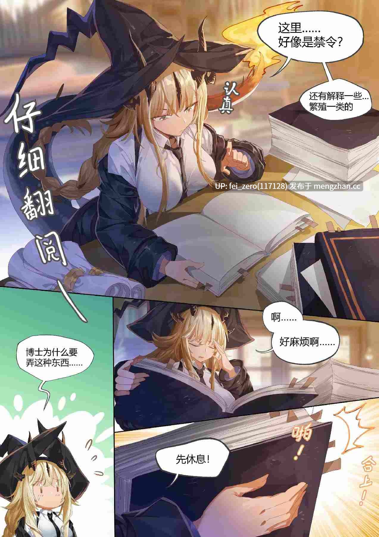 【作品合集】LSC5[57部]【全彩汉化】【全收集/自整理】-第4张图片-萌站