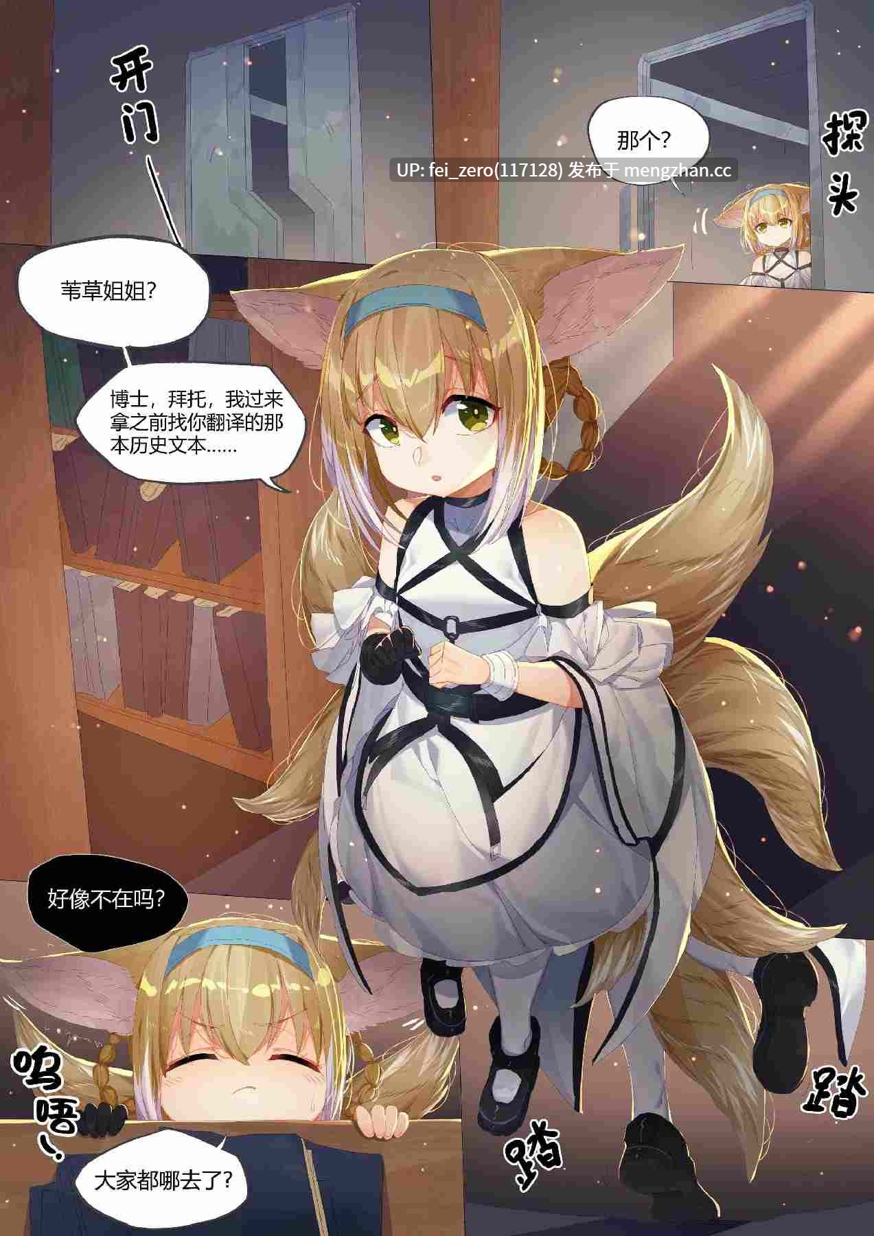 【作品合集】LSC5[57部]【全彩汉化】【全收集/自整理】-第7张图片-萌站