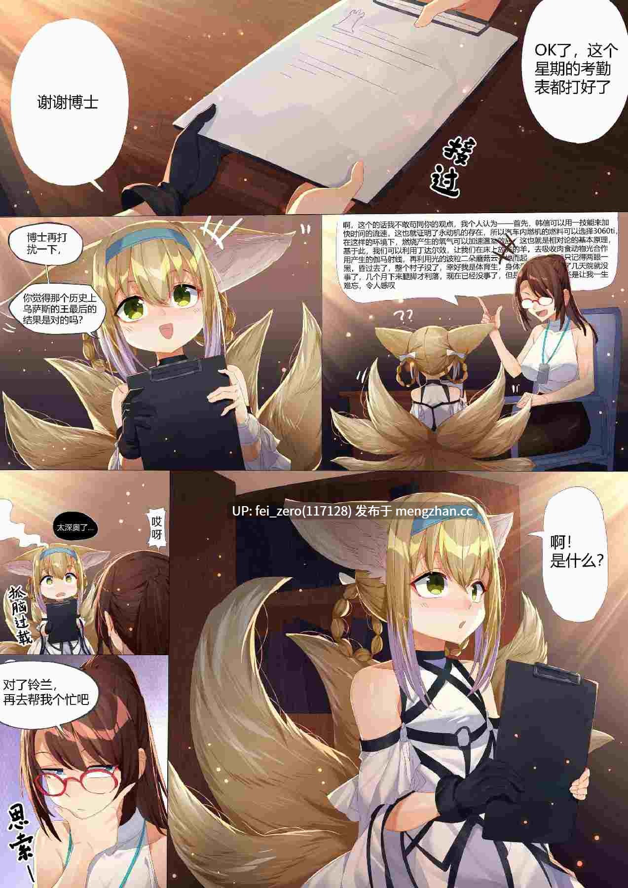 【作品合集】LSC5[57部]【全彩汉化】【全收集/自整理】-第8张图片-萌站