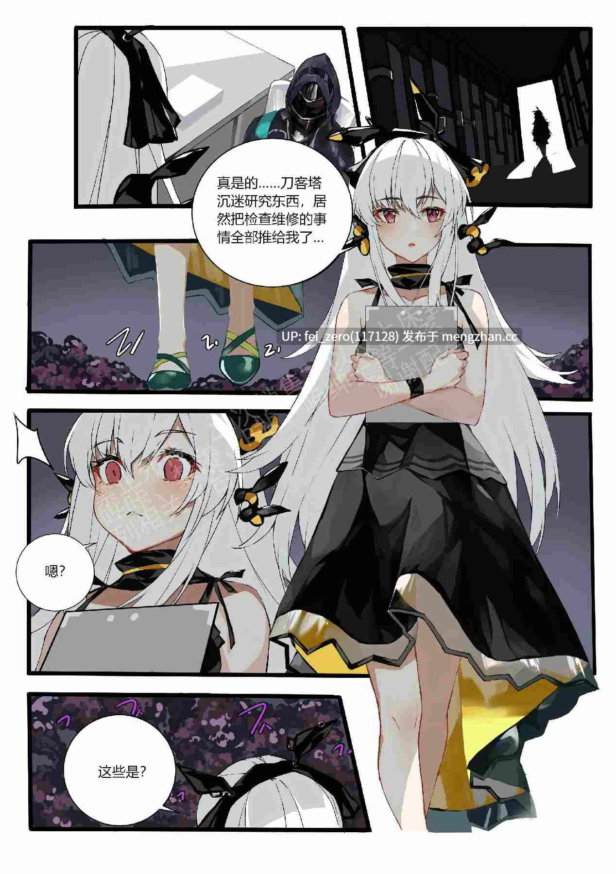 【作品合集】LSC5[57部]【全彩汉化】【全收集/自整理】-第9张图片-萌站